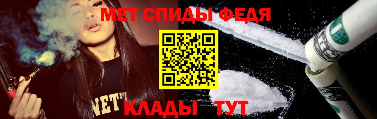 Урай  Amphetamine 98%  АМФ  Вход с VPN 