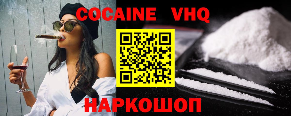 Кокаин Эквадор Урай