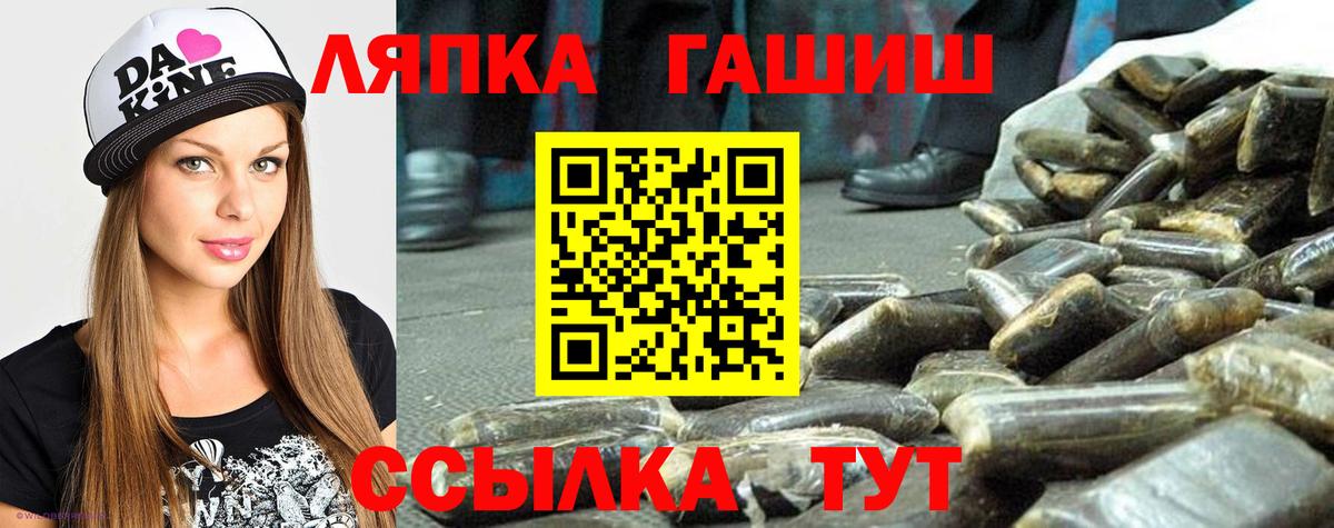 Урай  ГАШ hashish  ГАШИШ гарик  Вход с VPN 