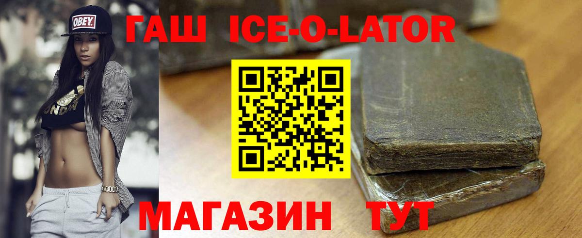 Гашиш VHQ Урай