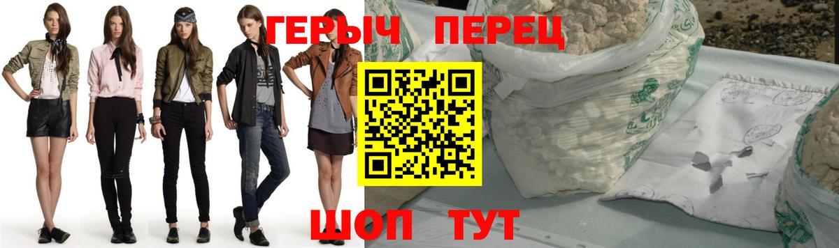 Урай  Героин  Вход с VPN  ГЕРОИН VHQ 