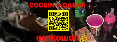 дурь Наро-Фоминск