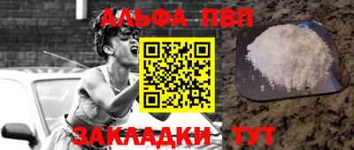 мдма Нальчик