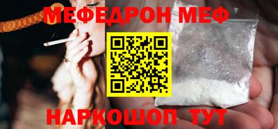мдма Нальчик
