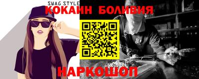 марки nbome Нарткала