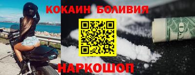марки nbome Нарткала