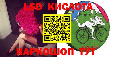 дурь Наро-Фоминск