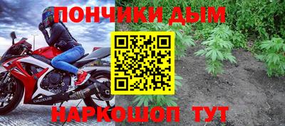 дурь Наро-Фоминск