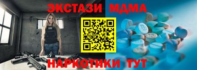 дистиллят марихуана Можга