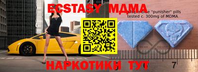 мдма Нальчик