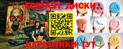 мдма Нальчик