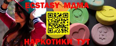 мдма Нальчик