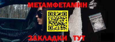 мдма Нальчик