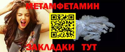 дурь Наро-Фоминск