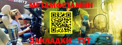 прущая мука Можайск