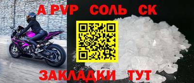 марки nbome Нарткала