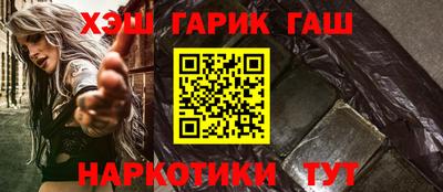 дурь Наро-Фоминск