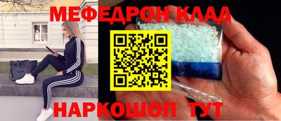 дурь Наро-Фоминск