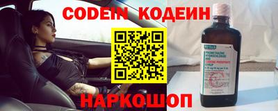 дурь Наро-Фоминск