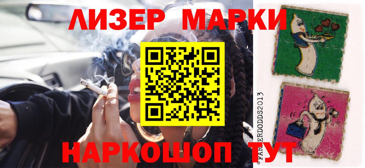 Лсд 25 экстази кислота Урай