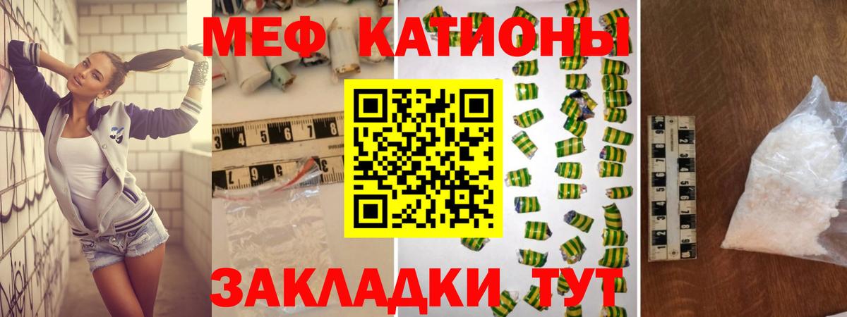 Урай  Мефедрон мука  Меф  Мефедрон  Вход с VPN 