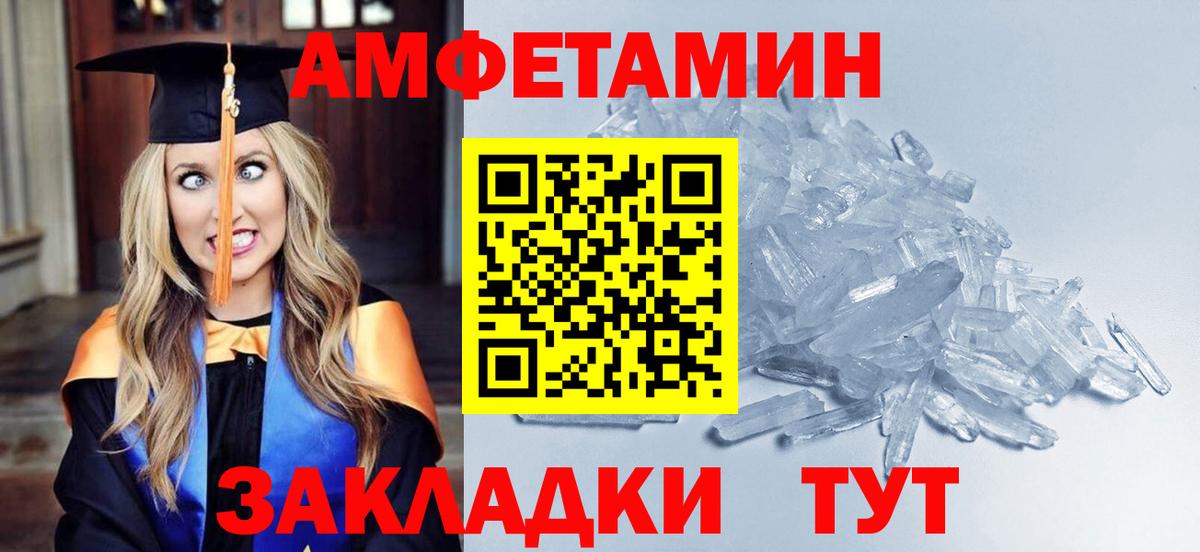 Урай  Метамфетамин пудра  Вход с VPN 