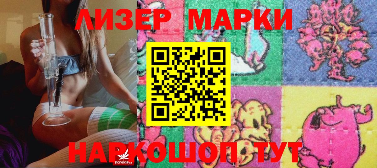 Урай  Наркотические марки  Марки 25I-NBOMe 1,5мг  Вход с VPN  Марки 25I-NBOMe 1,5мг 