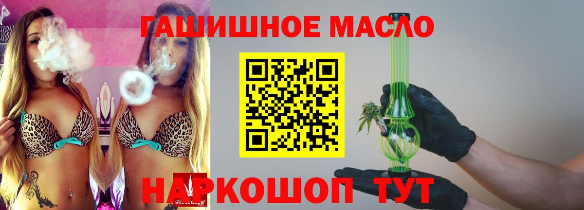 ТГК концентрат  Дистиллят ТГК вейп с тгк  Урай  Вход с VPN 