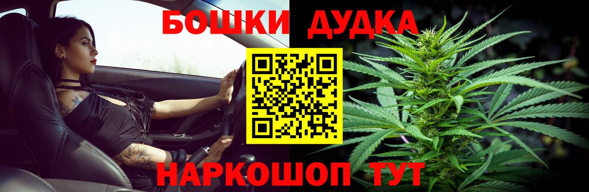 МАРИХУАНА гибрид  Шишки марихуана тримм  Каннабис планчик  Вход с VPN  Урай 